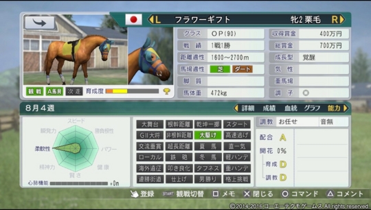 f:id:yukki1127:20161005071425j:plain