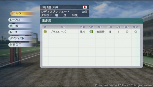 f:id:yukki1127:20161005071956j:plain