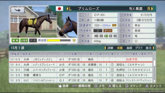 f:id:yukki1127:20161005072900j:plain