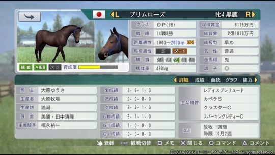 f:id:yukki1127:20161005073200j:plain