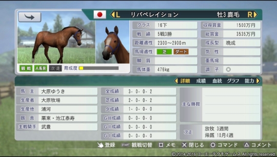 f:id:yukki1127:20161005073203j:plain