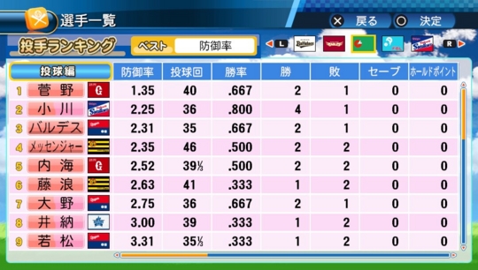 f:id:yukki1127:20161005102019j:plain