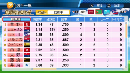 f:id:yukki1127:20161006100928j:plain