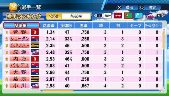 f:id:yukki1127:20161008092221j:plain