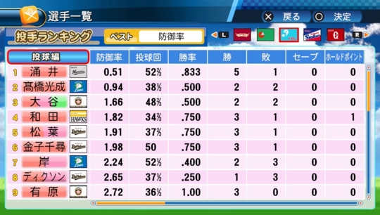 f:id:yukki1127:20161008092238j:plain