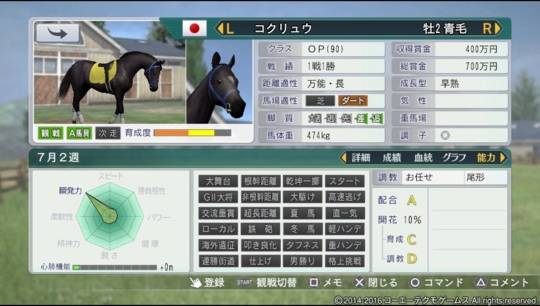 f:id:yukki1127:20161011060200j:plain