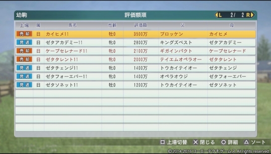 f:id:yukki1127:20161011060544j:plain