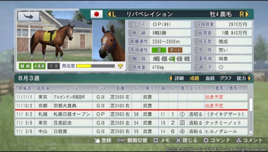 f:id:yukki1127:20161011061229j:plain