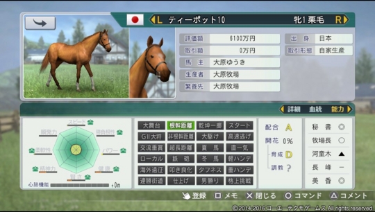 f:id:yukki1127:20161011063732j:plain