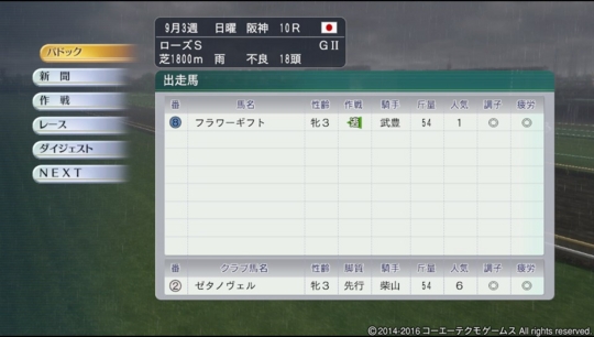 f:id:yukki1127:20161011063859j:plain