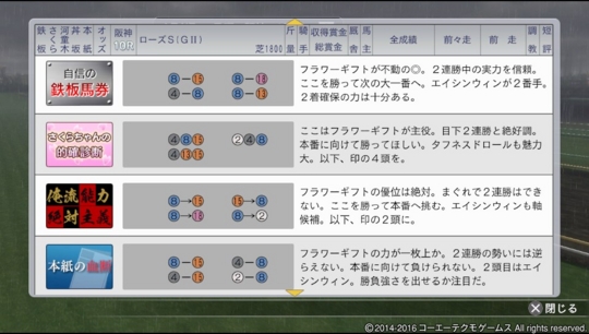 f:id:yukki1127:20161011063913j:plain
