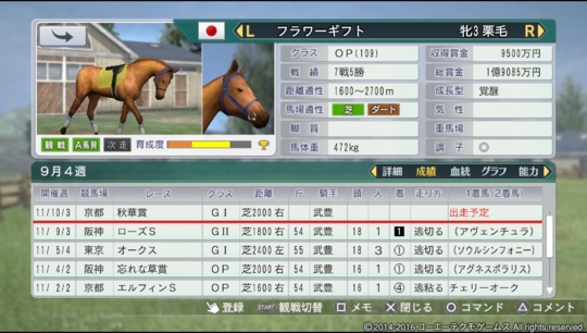 f:id:yukki1127:20161011064259j:plain