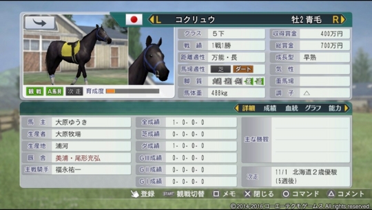 f:id:yukki1127:20161011064459j:plain