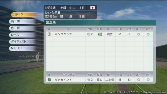 f:id:yukki1127:20161117053042j:plain