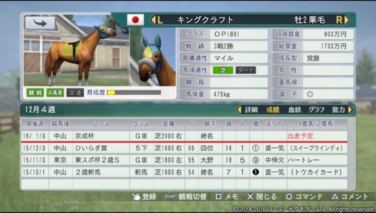 f:id:yukki1127:20161117053541j:plain