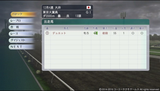 f:id:yukki1127:20161117053618j:plain