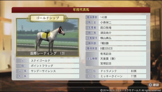 f:id:yukki1127:20161117054055j:plain