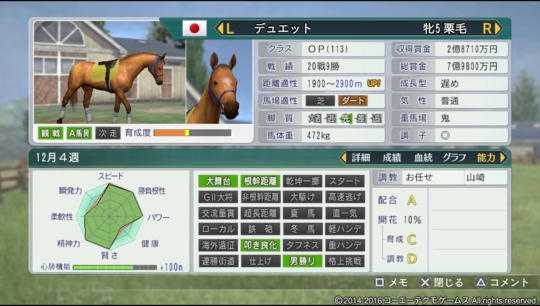 f:id:yukki1127:20161117054224j:plain