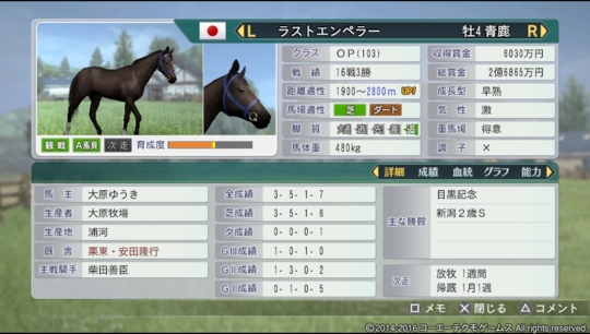 f:id:yukki1127:20161117054234j:plain