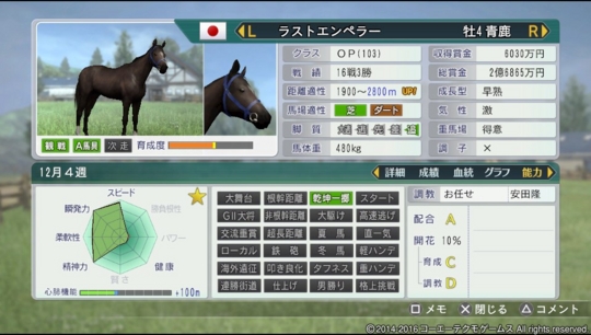 f:id:yukki1127:20161117054238j:plain