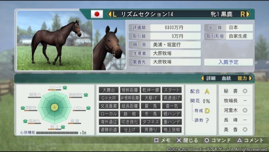 f:id:yukki1127:20161117054827j:plain