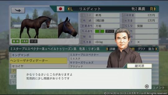 f:id:yukki1127:20161117055504j:plain