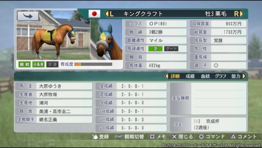 f:id:yukki1127:20161117055604j:plain