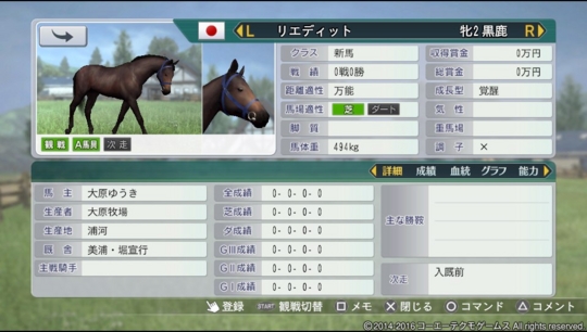 f:id:yukki1127:20161117055608j:plain