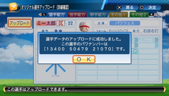 f:id:yukki1127:20170508133427j:plain