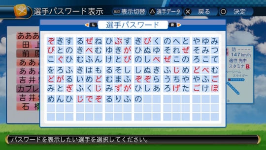 f:id:yukki1127:20170508133501j:plain