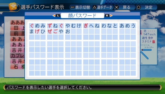 f:id:yukki1127:20170508133506j:plain