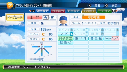 f:id:yukki1127:20170512100603j:plain