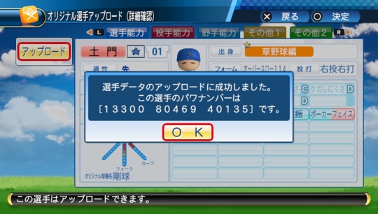 f:id:yukki1127:20170512100618j:plain
