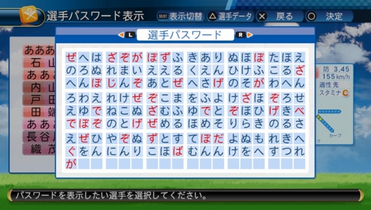 f:id:yukki1127:20170512100700j:plain