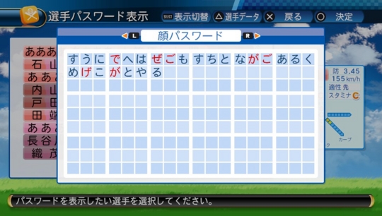 f:id:yukki1127:20170512100703j:plain