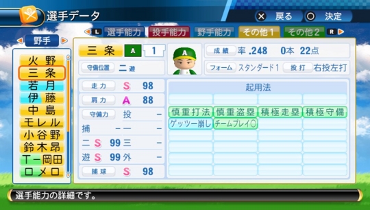 f:id:yukki1127:20170516142440j:plain