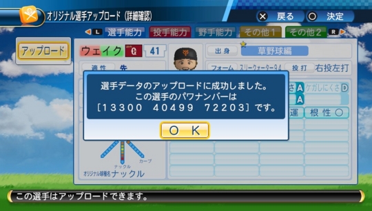 f:id:yukki1127:20170517101559j:plain