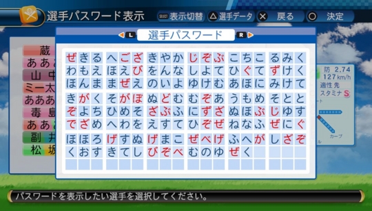 f:id:yukki1127:20170517101908j:plain