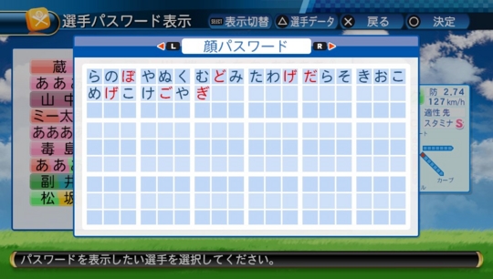 f:id:yukki1127:20170517101910j:plain