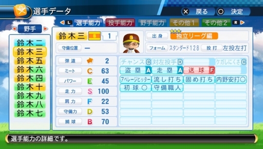 f:id:yukki1127:20170811105506j:plain