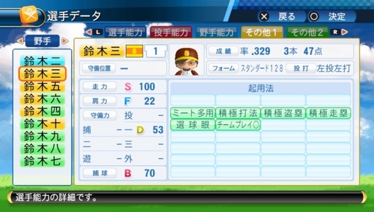 f:id:yukki1127:20170811105516j:plain