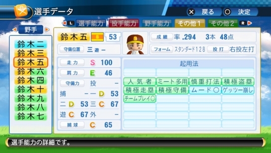 f:id:yukki1127:20170811105521j:plain