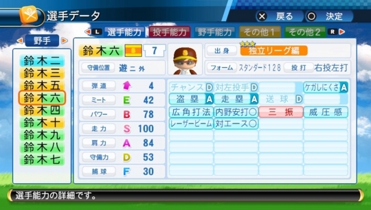 f:id:yukki1127:20170811105524j:plain