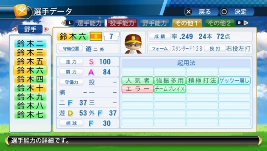 f:id:yukki1127:20170811105526j:plain