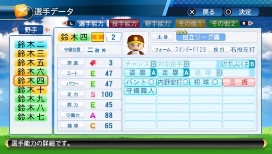 f:id:yukki1127:20170811105528j:plain