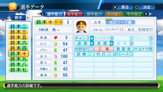 f:id:yukki1127:20170811105532j:plain