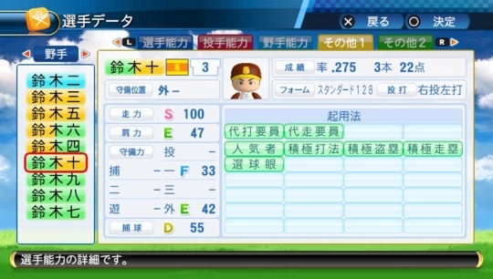 f:id:yukki1127:20170811105534j:plain