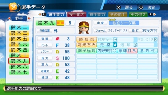 f:id:yukki1127:20170811105537j:plain