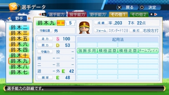 f:id:yukki1127:20170811105539j:plain