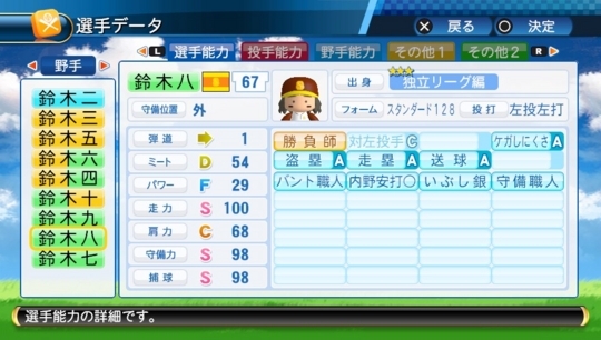 f:id:yukki1127:20170811105541j:plain